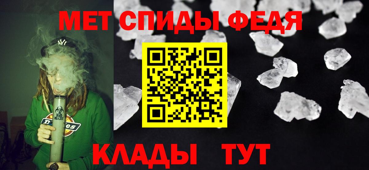 АМФЕТАМИН  АМФ VHQ  Вход с VPN  Апатиты 