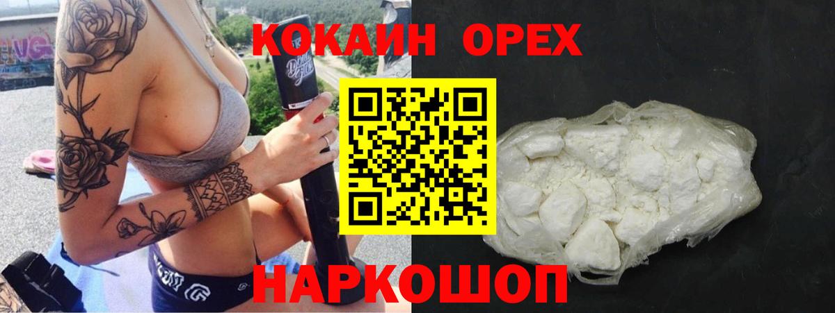 Меф мяу мяу Апатиты