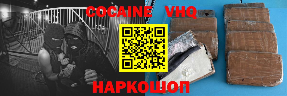 Кокаин Перу Апатиты