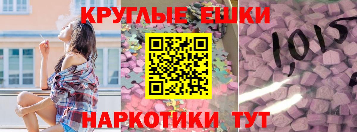 Экстази 99% Апатиты