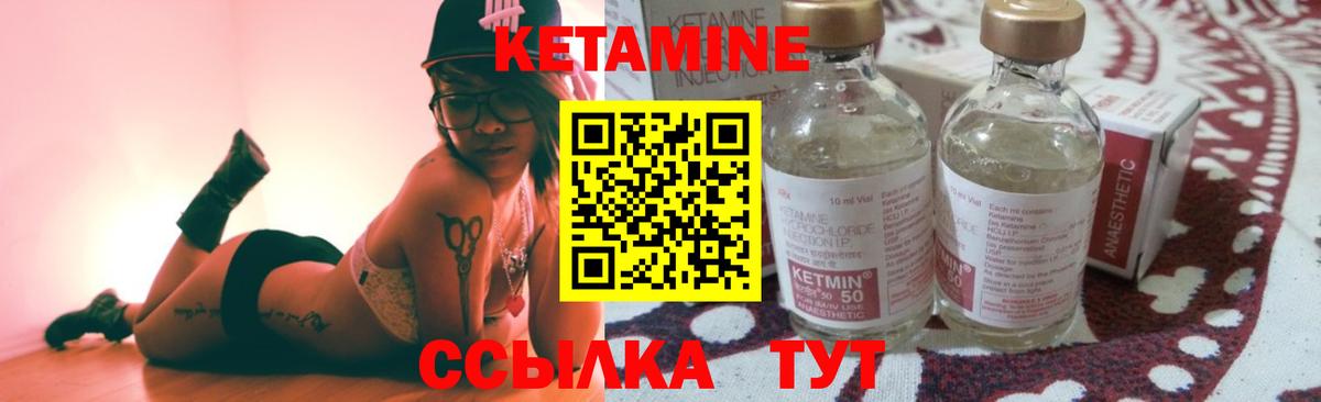 Кетамин ketamine  Вход с VPN  omg вход  Апатиты  Кетамин VHQ 
