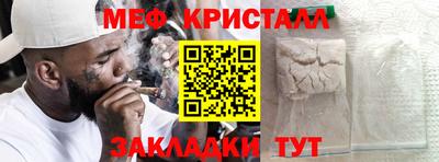 гидра Азнакаево