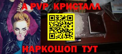 дмт Абакан