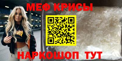 дмт Абакан