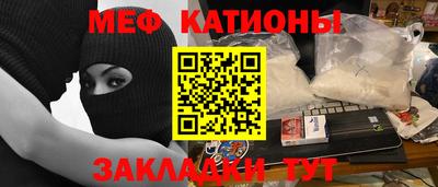 гидра Азнакаево