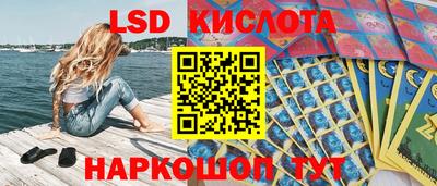 гидра Азнакаево