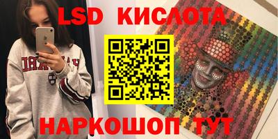 гидра Азнакаево
