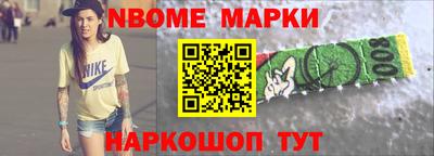 дмт Абакан