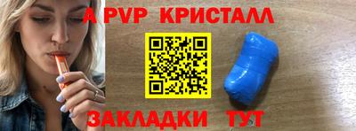 гидра Азнакаево