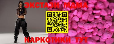 дмт Абакан