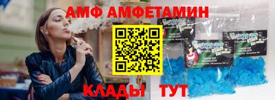 дмт Абакан