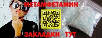 дмт Абакан