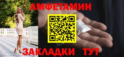 дмт Абакан
