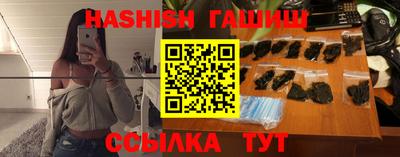 гидра Азнакаево