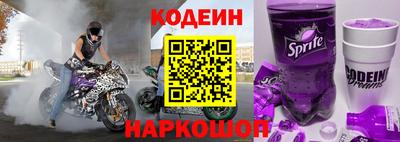 гидра Азнакаево