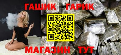 гидра Азнакаево