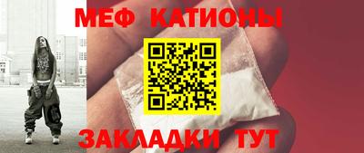 гидра Азнакаево