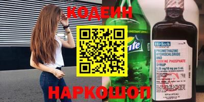 гидра Азнакаево