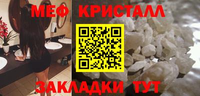 дмт Абакан