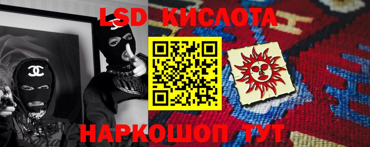 Лсд 25 экстази ecstasy  Вход с VPN  LSD-25 экстази ecstasy  Апатиты 