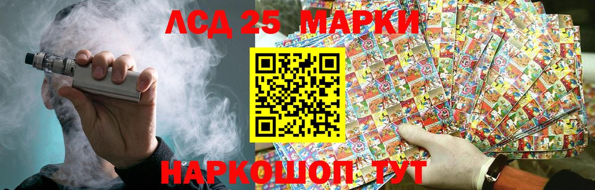 Лсд 25 экстази ecstasy Апатиты