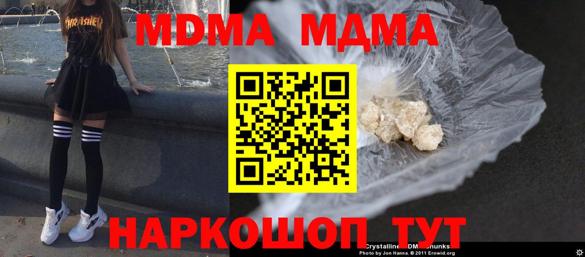 МАРИХУАНА  Вход с VPN  Меф кристаллы  Апатиты  Экстази  ГАШИШ  Cocaine 