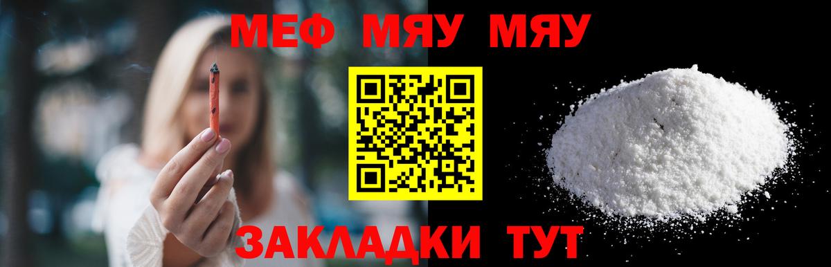 Мефедрон  Апатиты