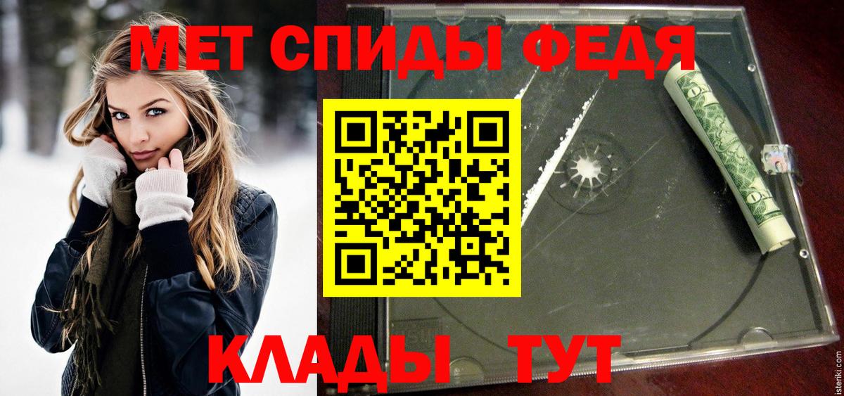 МЕТАМФЕТАМИН витя  Вход с VPN  МЕТАМФЕТАМИН витя  Апатиты 