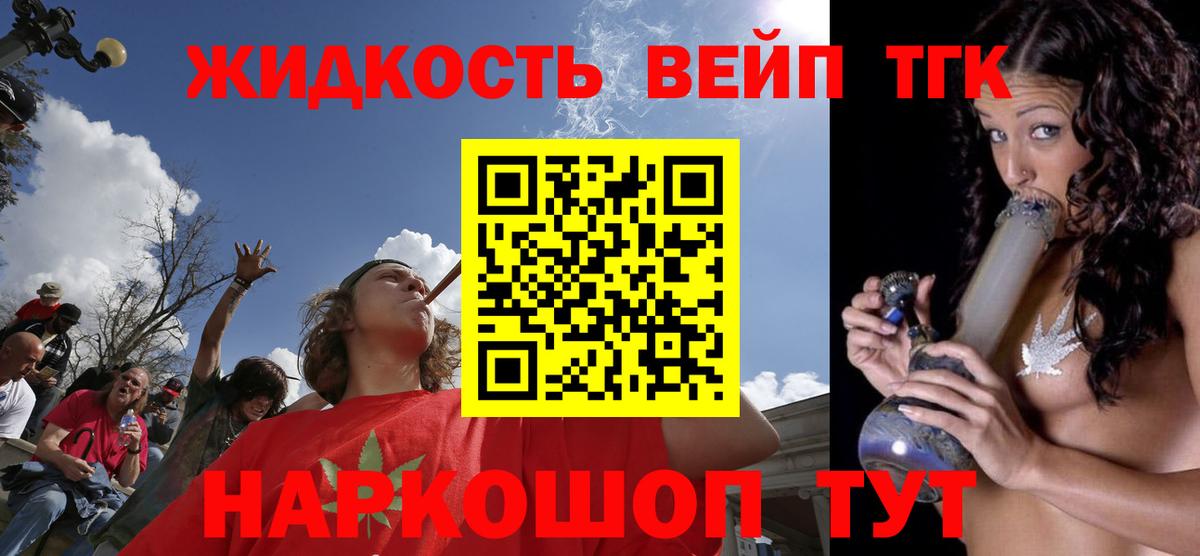 ТГК THC oil  как найти закладки  Апатиты  Вход с VPN 