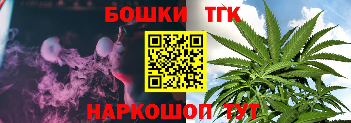 Апатиты  Шишки марихуана VHQ  Каннабис Ganja  Шишки марихуана гибрид  Вход с VPN 