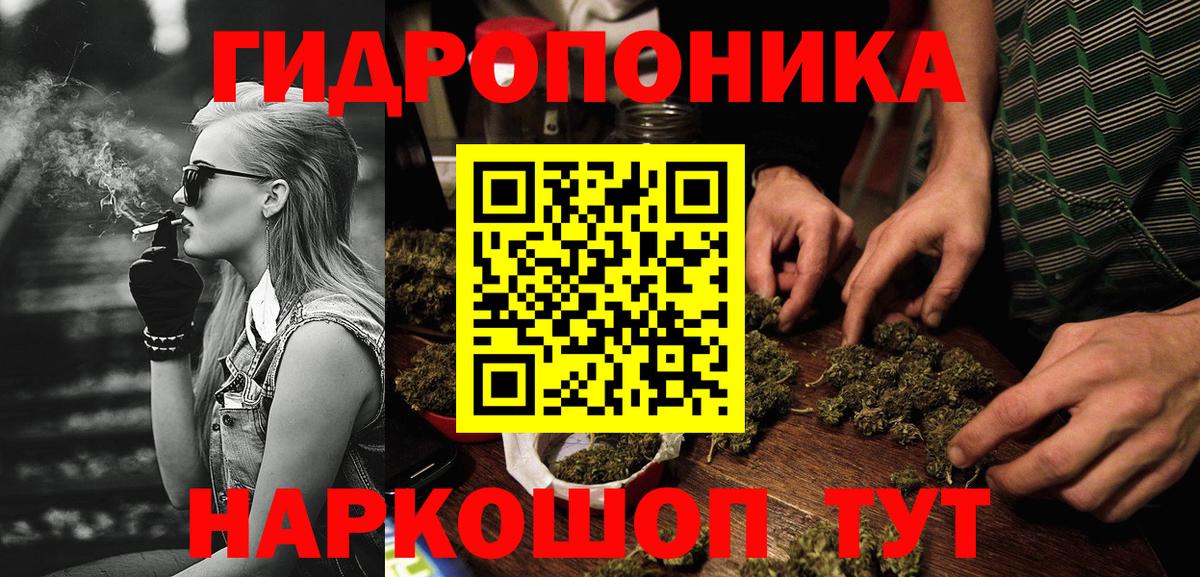 Канабис Ganja Апатиты